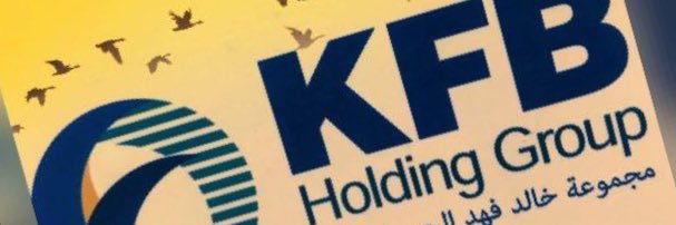 مجموعة خالد فهد البعيز القابضة banner