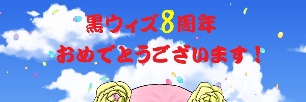 fire_kurowiz's profile banner image