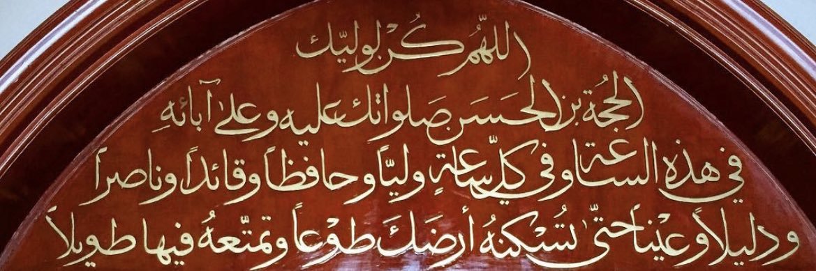 al3abbas's profile banner image