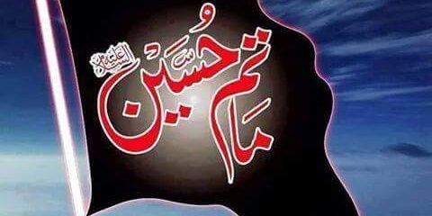 Asadali736's profile banner image