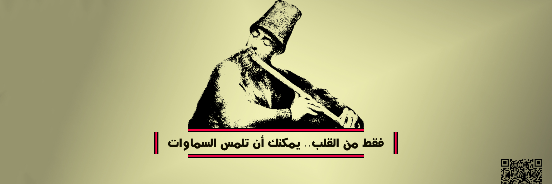 Redwan_iq's profile banner image