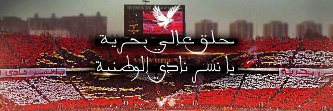 ibrahimharmy's profile banner image