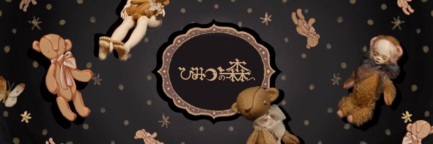 himithunomori's profile banner image
