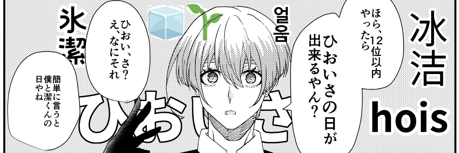 batoravatoriata's profile banner image
