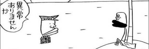 ukelele4129's profile banner image