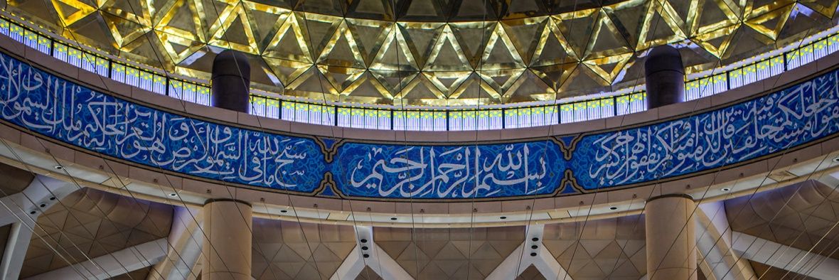 تحية من #السعودية banner