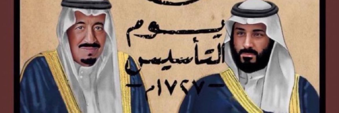 sma88smas's profile banner image