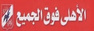 adel94samer's profile banner image
