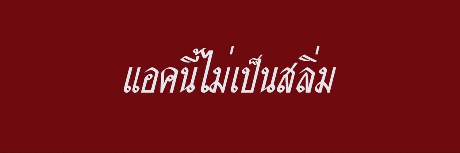 namnhaw banner