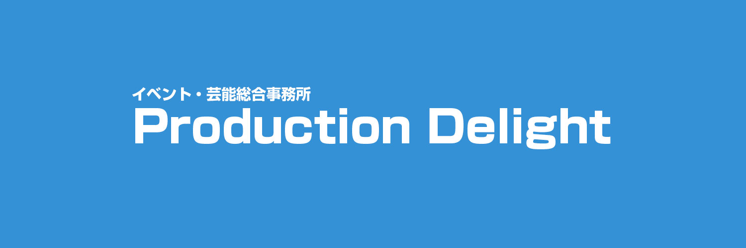 pro_delight's profile banner image