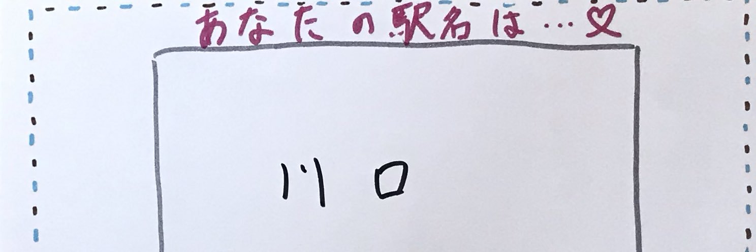 SAMURAICORORIN's profile banner image