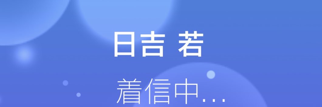 wkpypippi's profile banner image