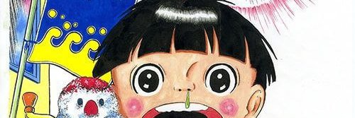 piypyan's profile banner image