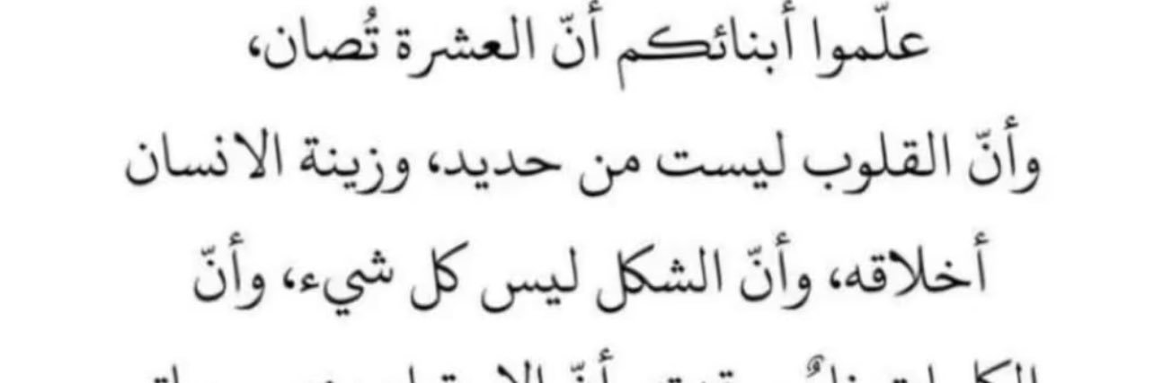 ٰ أبـو شويـش°° banner