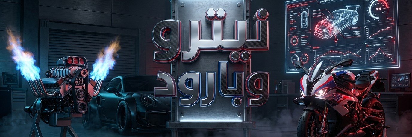 smart1982ali's profile banner image