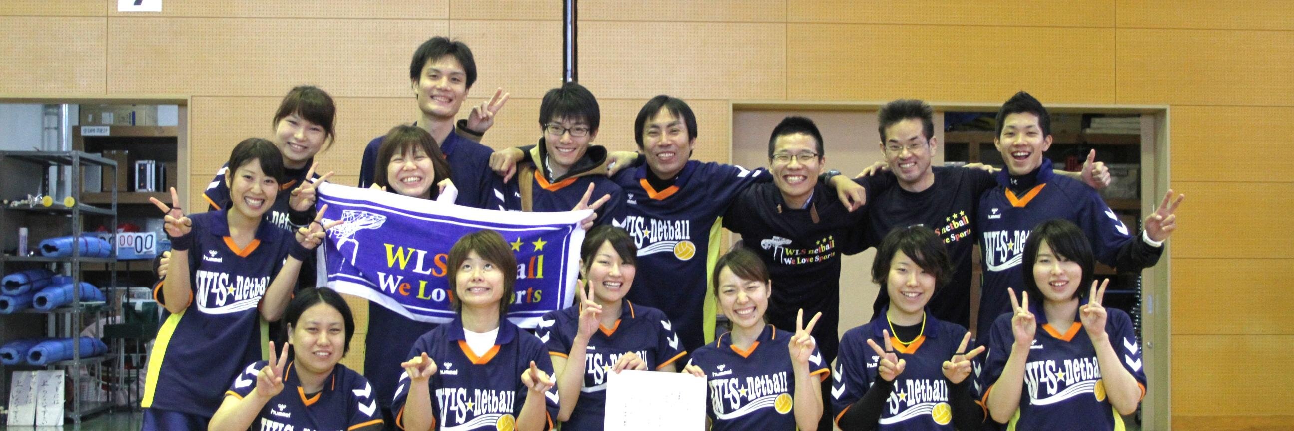WLSnetball's profile banner image