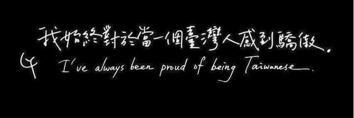 Nelson_Chou's profile banner image