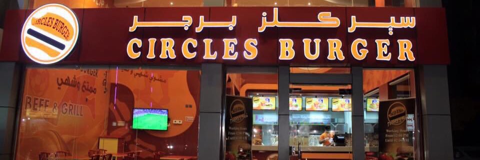 CirclesBurger's profile banner image