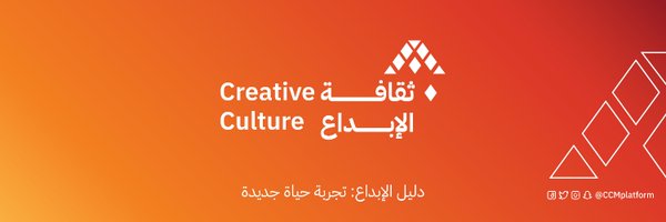 أنمار مطاوع Profile Banner