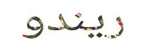 hatimereput's profile banner image