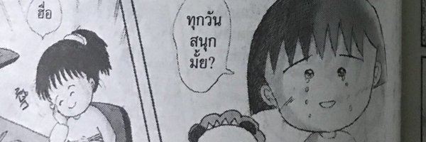 o_OVIP_P Profile Banner