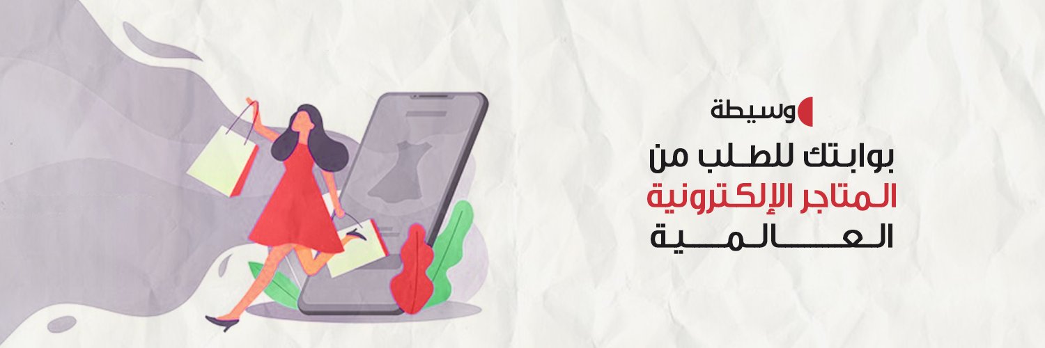 wsetacom's profile banner image