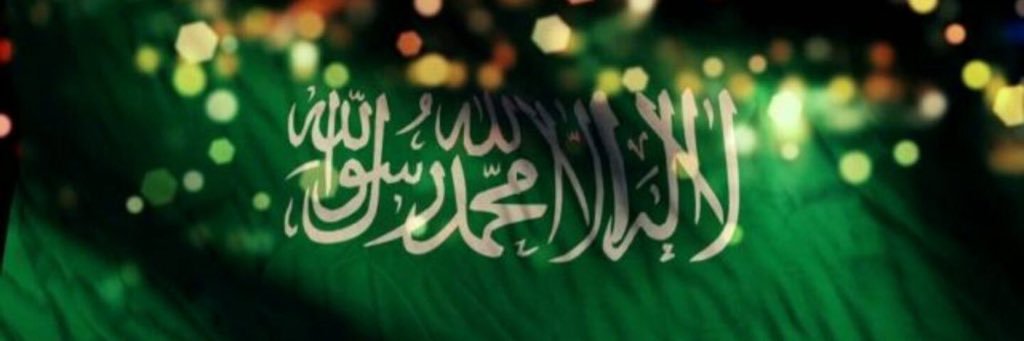 Astgfrallah2016's profile banner image