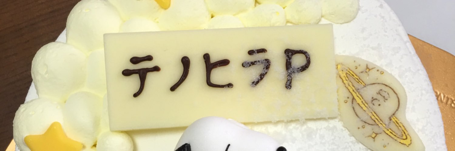 choechoechipi's profile banner image