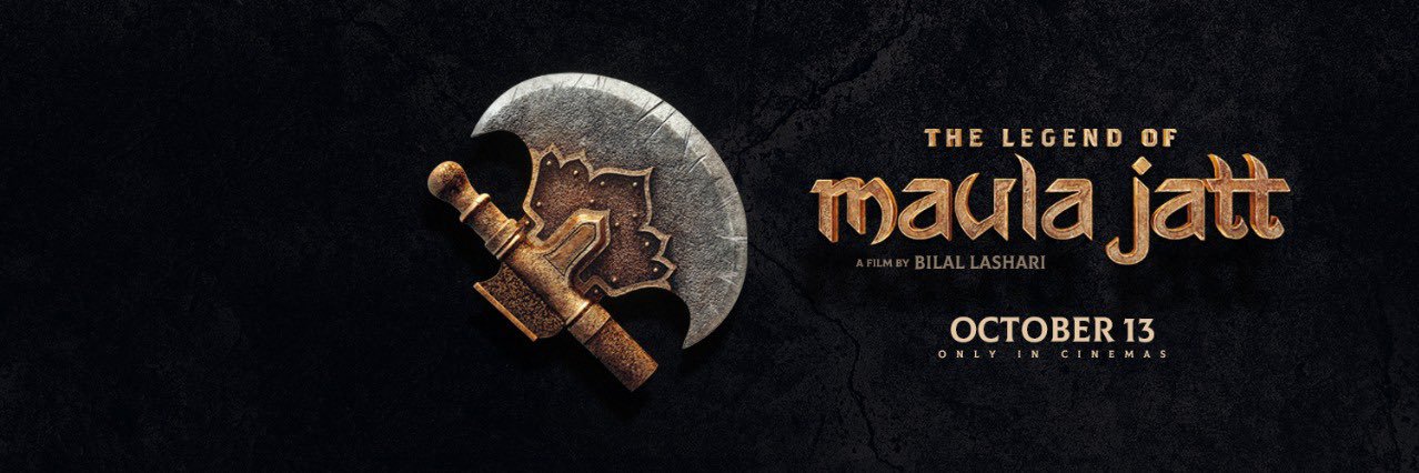 HUMAIMA MALICK banner