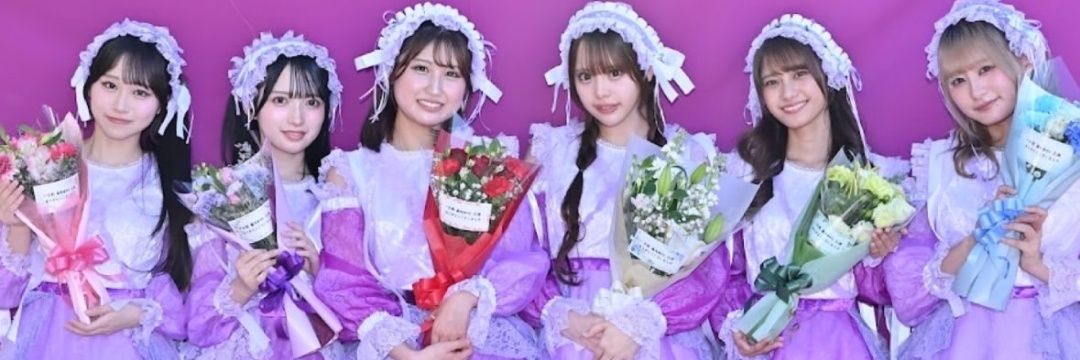 イソフラボン banner