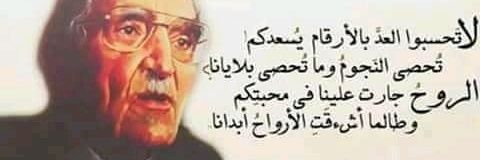 Mahmoud007da's profile banner image