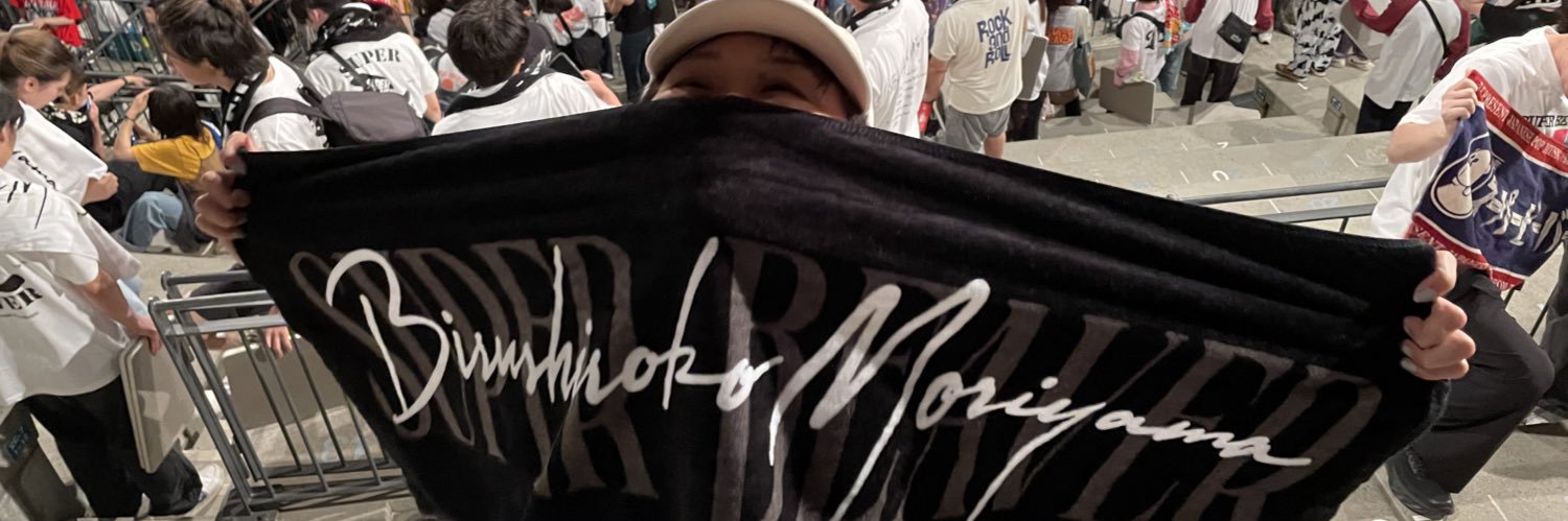 🐢しほち🦫 banner