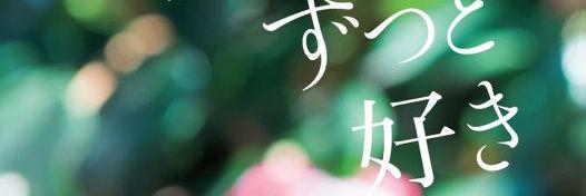 lixa_one's profile banner image