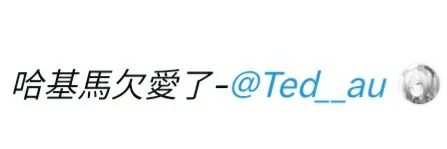 Ted__au's profile banner image