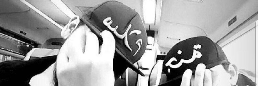 Belajar jadi baik.... banner