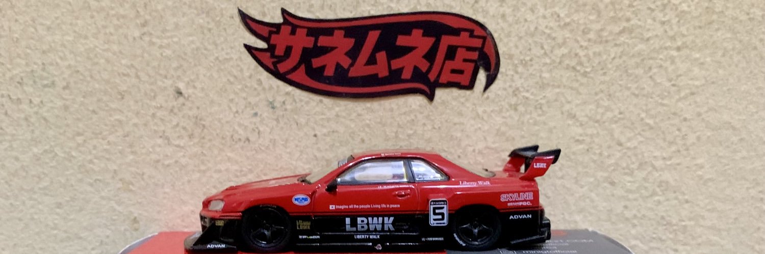 sanemune's profile banner image