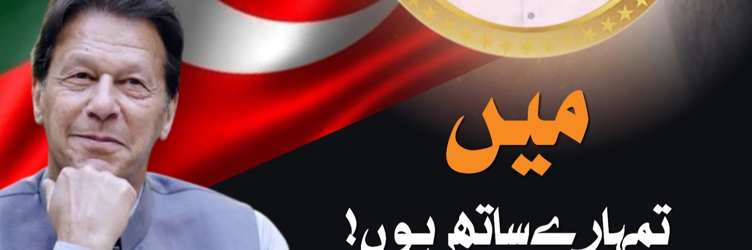 Chatthaa786's profile banner image