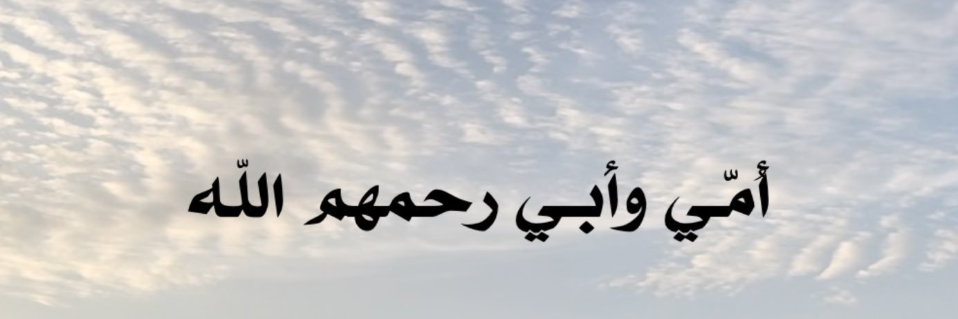 Al_7ala_star's profile banner image