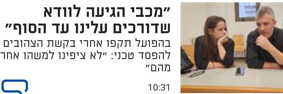 Ben Moalem banner