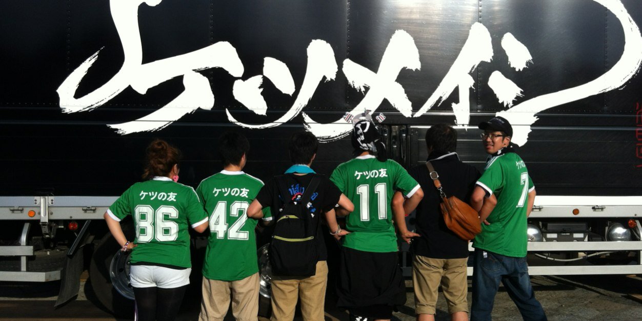 kenkaiwa's profile banner image