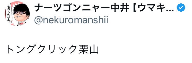 kasukuruto's profile banner image