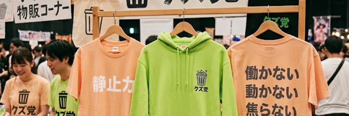 kuzuozzy's profile banner image