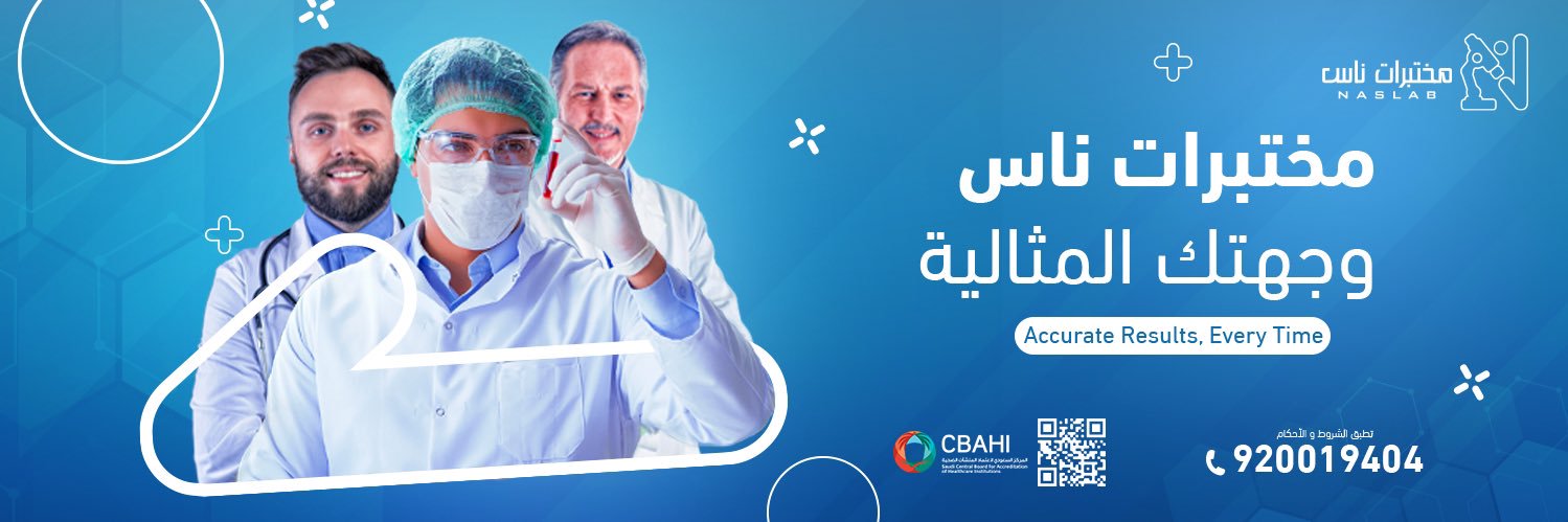 Nas_labs's profile banner image
