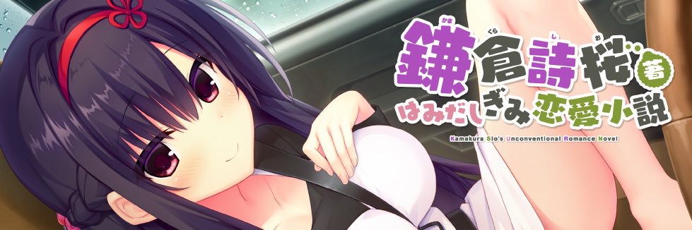 にっころがし⭐️🕊️ banner