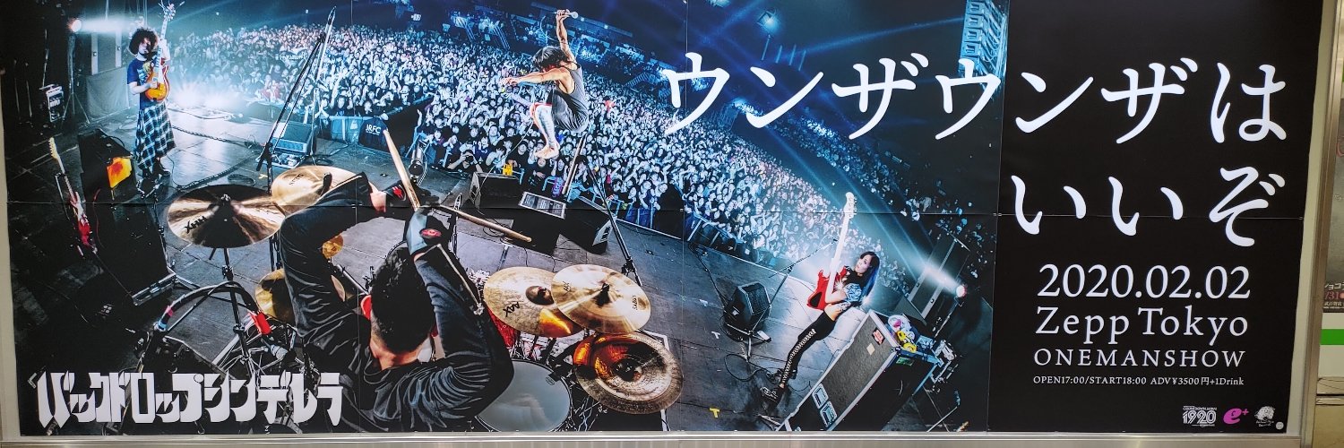 Psycho69z's profile banner image