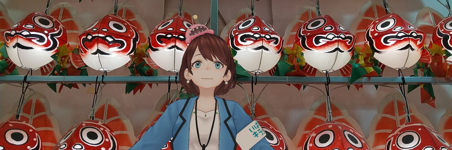 NitrIodine's profile banner image