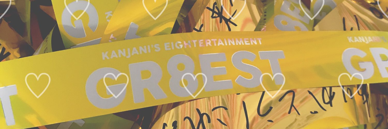 n a t s u m i banner