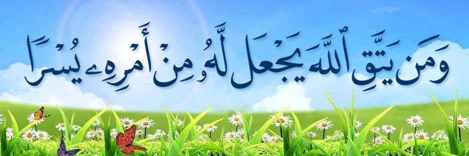 sahar12992's profile banner image