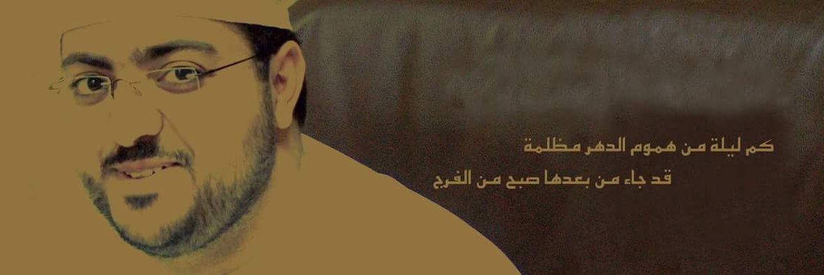 AliAlkasbi's profile banner image