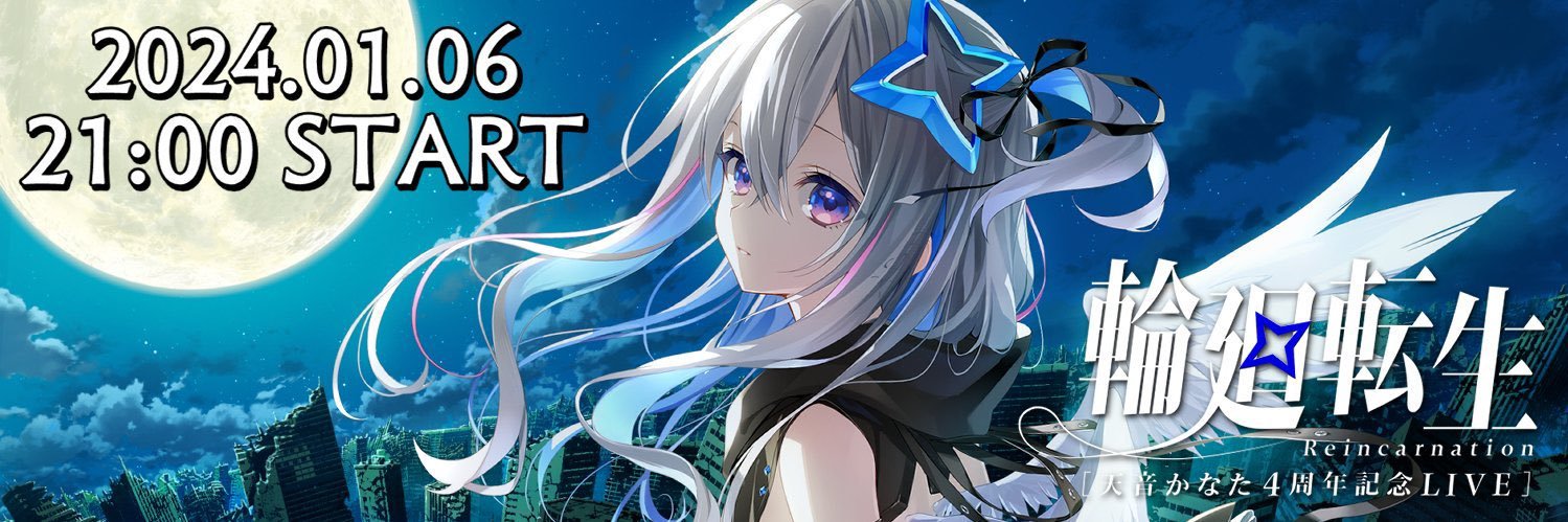 Minxin_kid's profile banner image